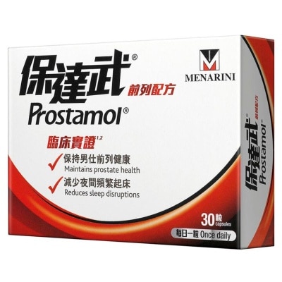 PROSTAMOL Prostamol Prostate Formula