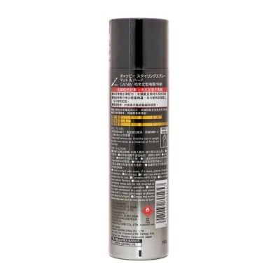 GATSBY Gatsby Styling Spray Mat & Hard 160g