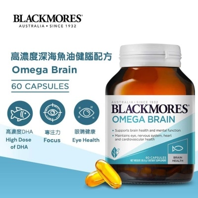 BLACKMORES 健腦配方高濃度深海魚油60粒