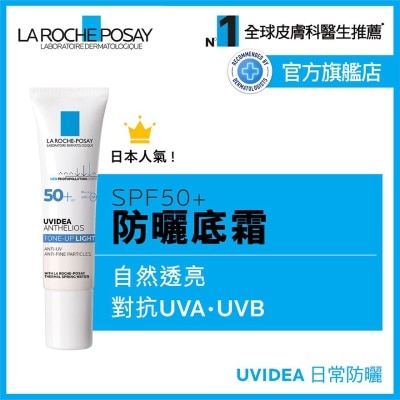 LA ROCHE POSAY Uvidea Xl Tone Up Cream