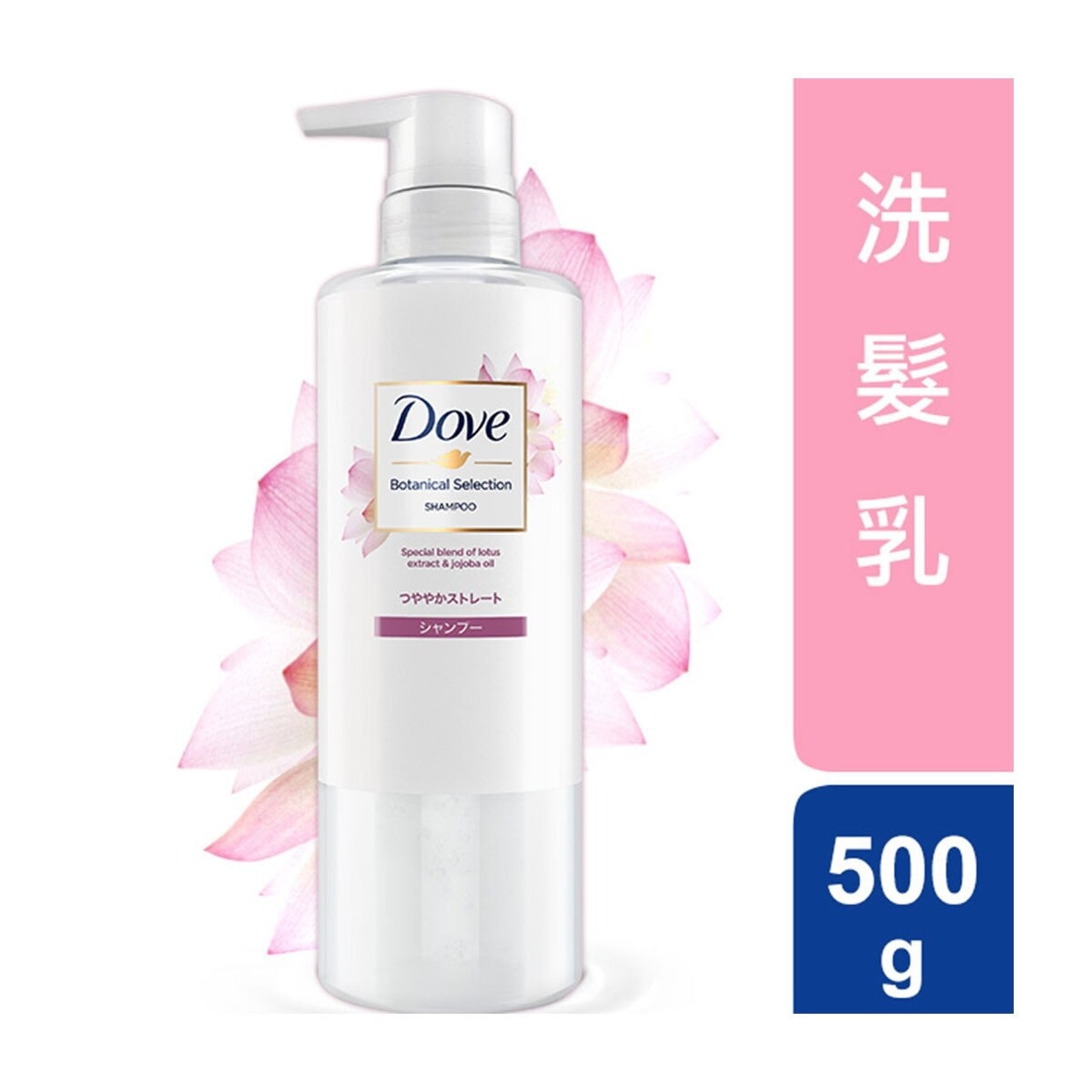 DOVE Botanic Split Ends Protect Sh