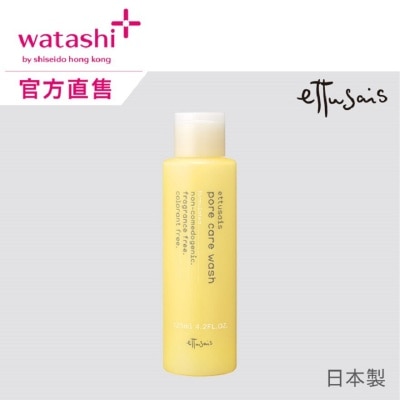 ETTUSAIS 零毛孔潔面乳 125ml