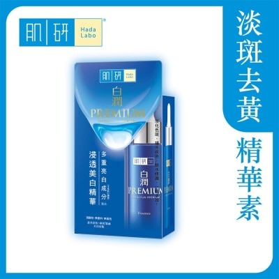 HADA LABO Premium Arbutin Essence 30g