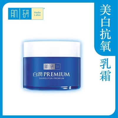 HADA LABO Premium Arbutin Gel Cream 50g