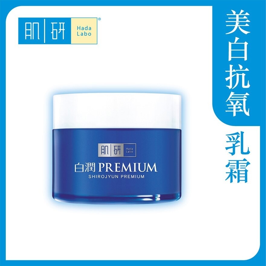 HADA LABO Arbutin Premium Gel Cream