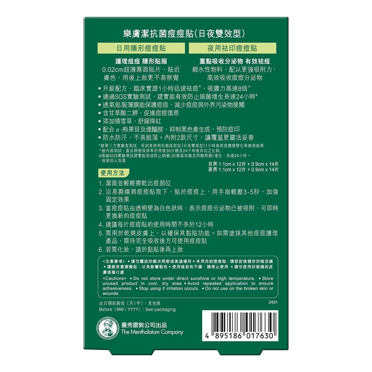 ACNES Medicated Anti-bacteria Spot Dressing (day & Night) 52pc