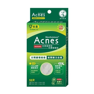 ACNES Medicated Anti-bacteria Spot Dressing (day & Night) 52pc