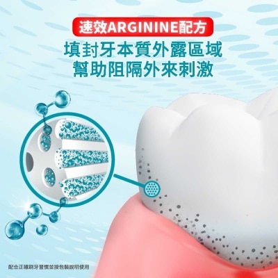 高露潔 抗敏專家美白抗敏感牙膏 專利配方 立即見效 持久舒緩 溫和去除牙漬美白牙齒牙膏