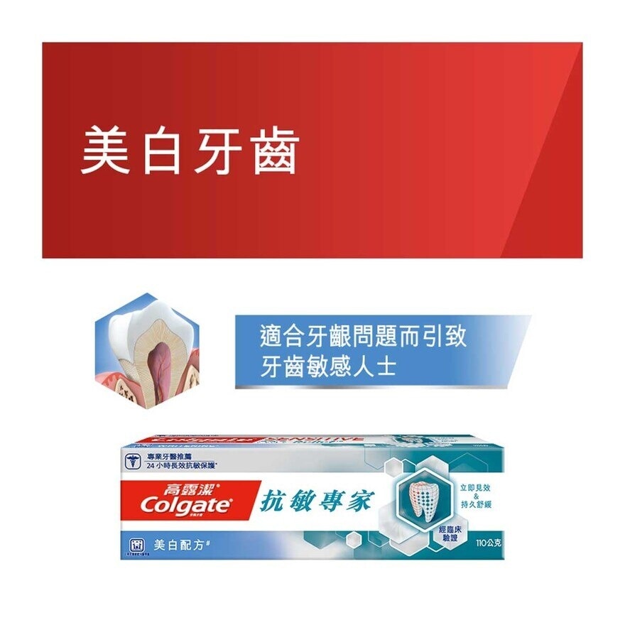 COLGATE Sensitive Pro-relief Whitening Toothpaste Rapid Calm Sensitive Tooth