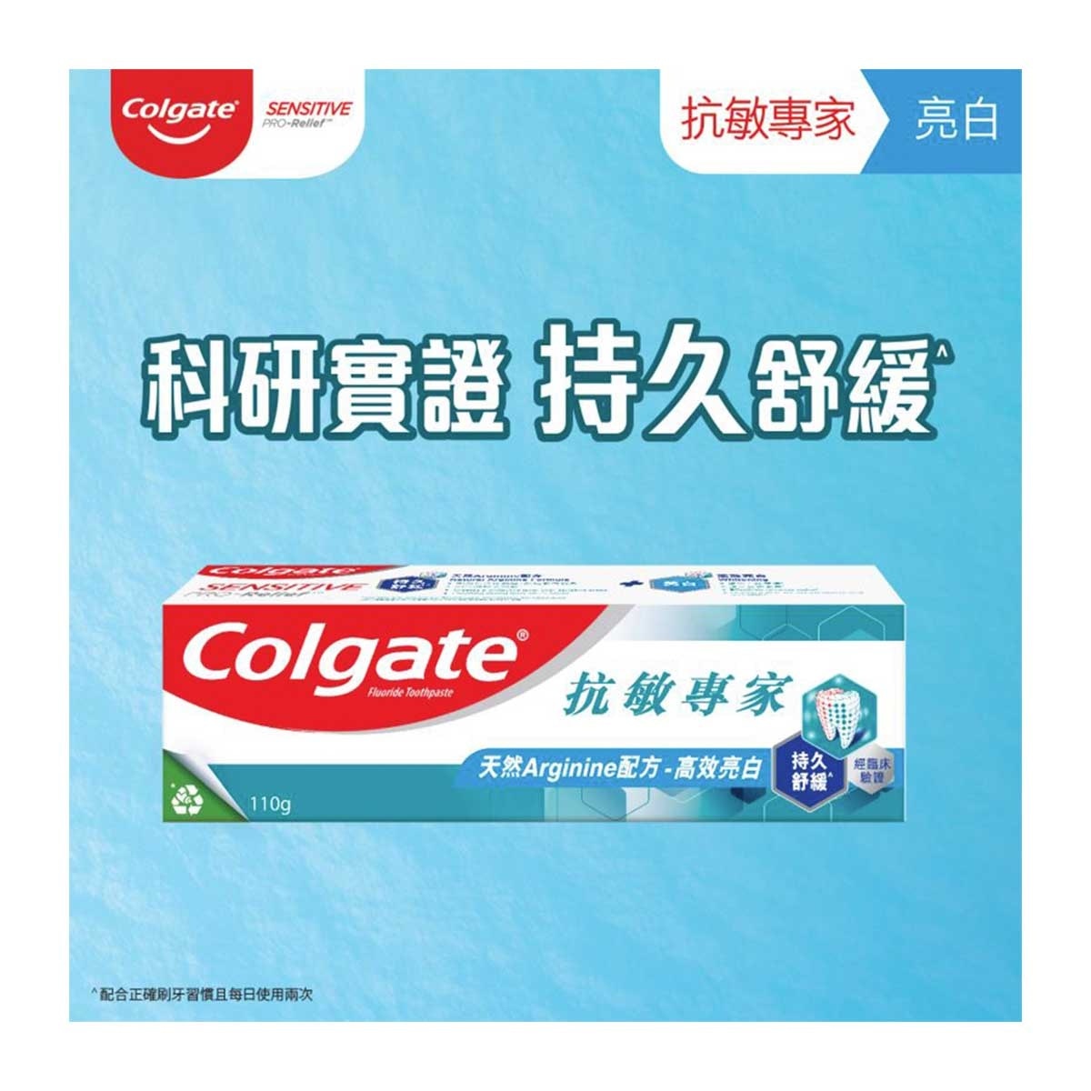 COLGATE Sensitive Pro-relief Whitening Toothpaste Rapid Calm Sensitive Tooth