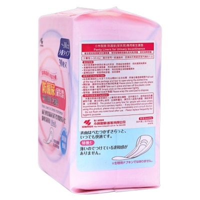 KOBAYASHI Panty Liners Incontinence 10cc