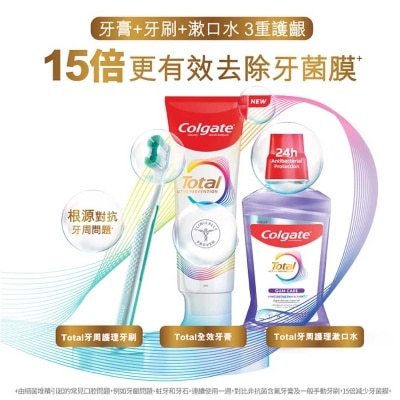 COLGATE Total Pro Gum Breath Health toothpaste 110g