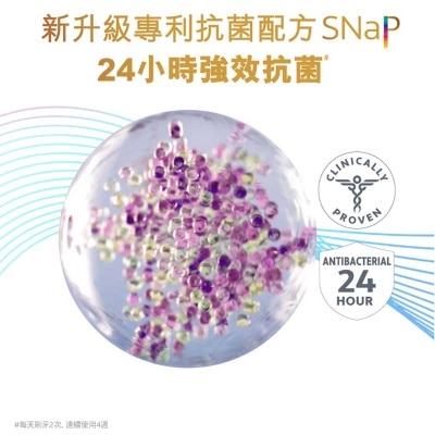 高露潔 全效專業牙齦護理美白減少牙齦流血12小時抗菌牙膏 (新舊包裝隨機發送)