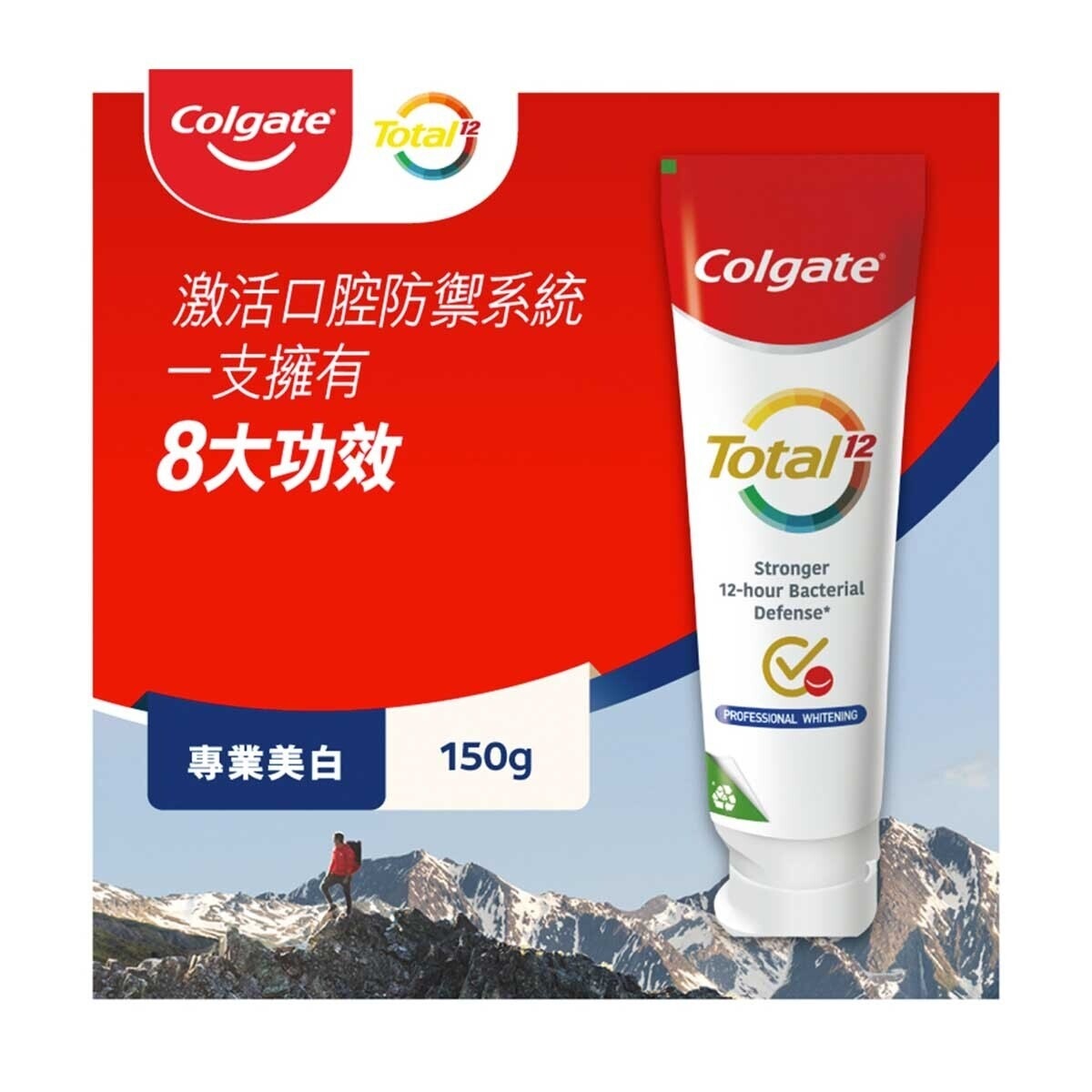 COLGATE Total Professional Whitening 12 Hours Antibacterial Toothpaste (old Or New Packaging Random Delivery)