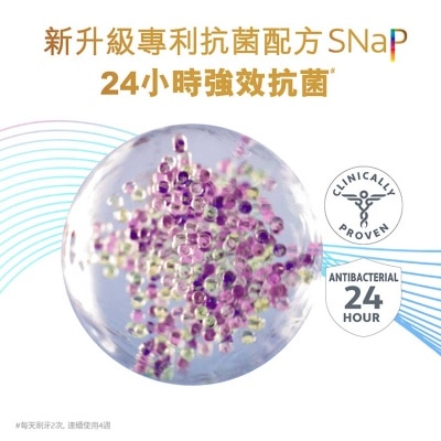 高露潔 全效專業潔淨12小時抗菌去除牙漬牙膏 (新舊包裝隨機發送)