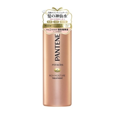 PANTENE Miracle Rich Moist Trt