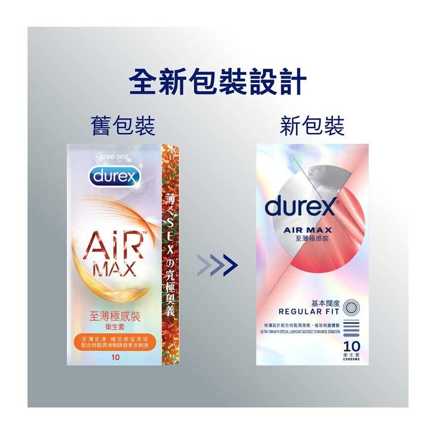 杜蕾斯 杜蕾斯至薄極感裝衛生套10片