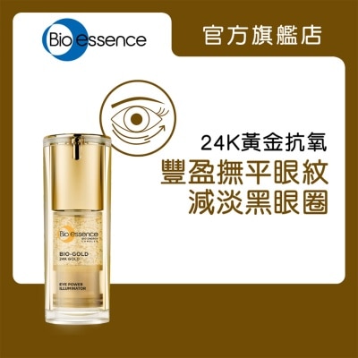 BIO-ESSENCE Bio Gold Eye Power Illuminator