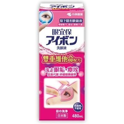 小林製藥 眼宜保洗眼液