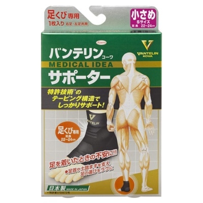 萬特力護具 萬特力護具貼紮護踝細碼