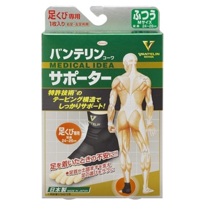 萬特力護具 萬特力護具貼紮護踝中碼