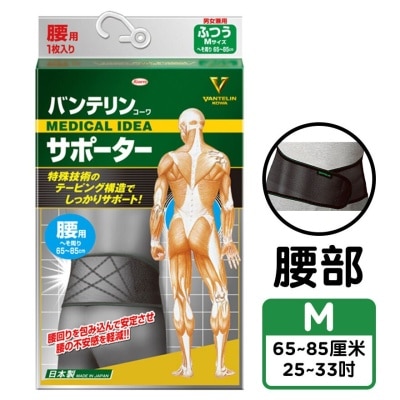 VANTELIN Vantelin Support For Back M