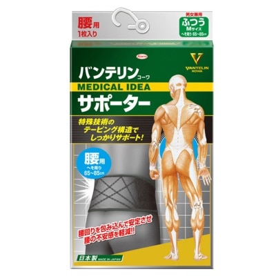 萬特力護具 萬特力護具 貼紮護腰 中碼