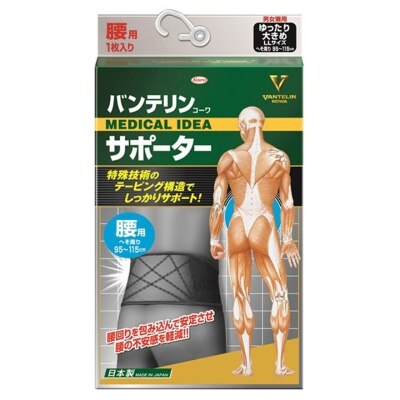 VANTELIN Kowa Vantelin Support - Back Support (xl)