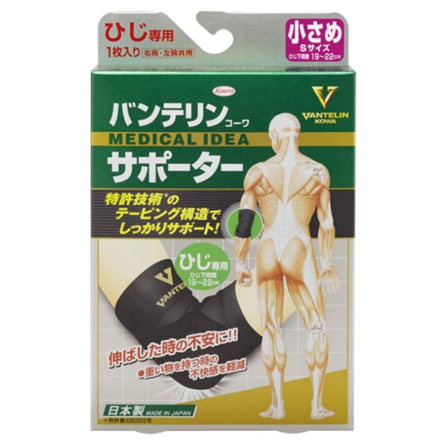 VANTELIN Kowa Vantelin Support - Elbow Support (s)