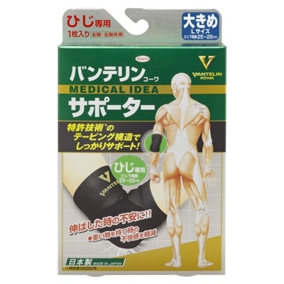 VANTELIN Kowa Vantelin Support - Elbow Support (l)