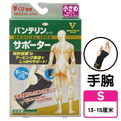 VANTELIN Vantelin Support For Wrist S