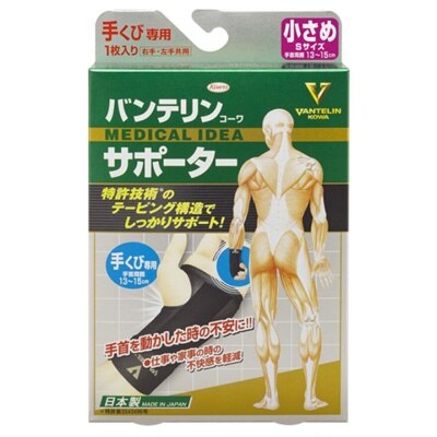 VANTELIN Kowa Vantelin Support - Wrist Support (s)