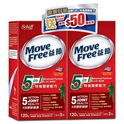 MOVEFREE Movefree 5in1 Advanced Twin