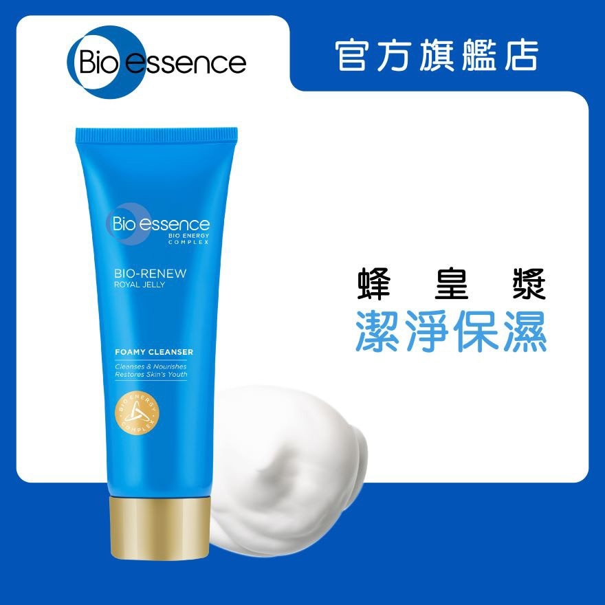 BIO-ESSENCE Bio-renew Foamy Cleanser 100g