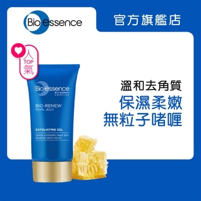 BIO-ESSENCE Bio Renew Exfoliating Gel