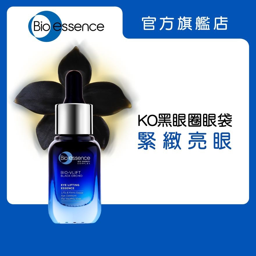 BIO-ESSENCE Bio-vlift Eye Lifting Essence 20g