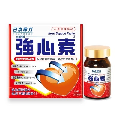 MEIRIKI-JP Heart Support Factor 60 Caps