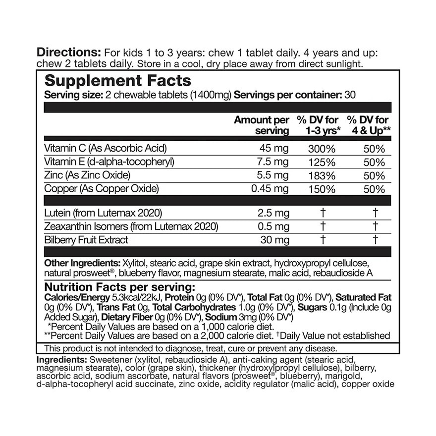 LIFE NUTRITION 兒童睛精靈 (60粒)