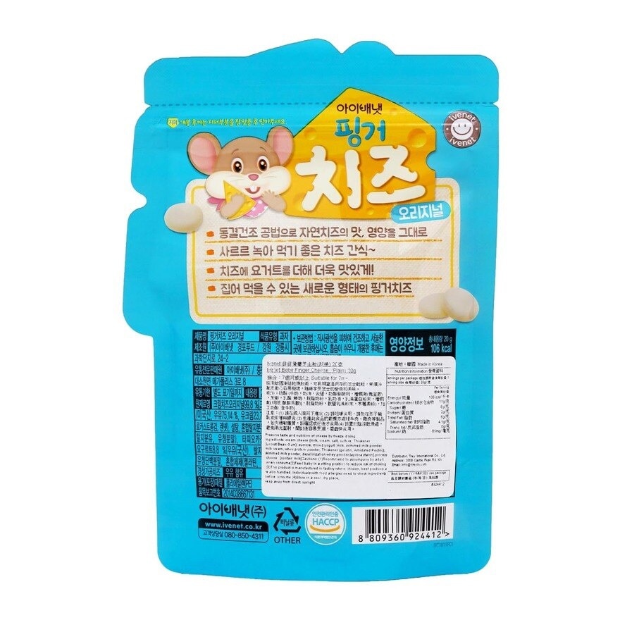 貝貝 Ivenet 貝貝營養芝士粒(原味) 20克