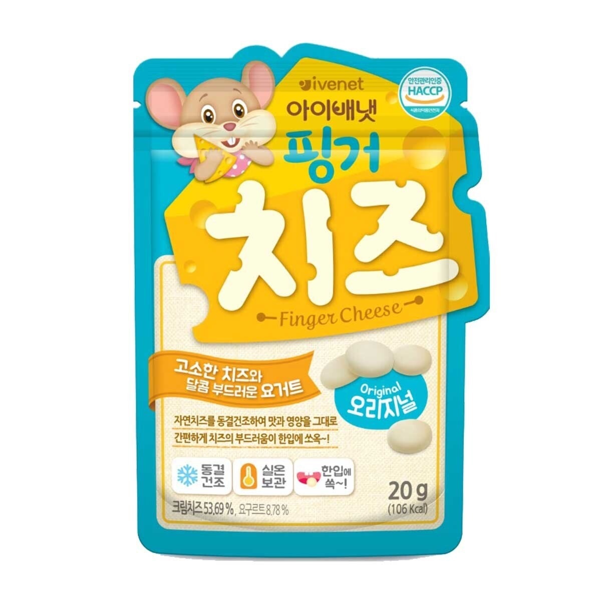 IVENET Ivenet Bebe Finger Cheese  (plain) 20g