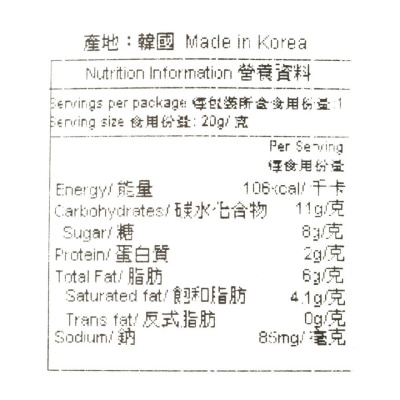 貝貝 Ivenet 貝貝營養芝士粒(原味) 20克