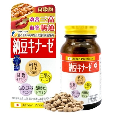 FINE JAPAN Natto Kinase