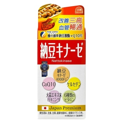 FINE JAPAN - Natto Kinase