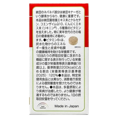 FINE JAPAN Natto Kinase + Q10 Tablet