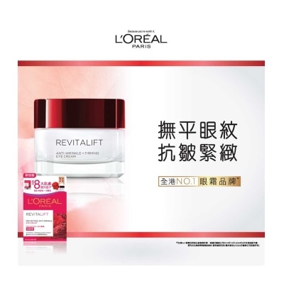 L'OREAL Revitalift Anti-wrinkle + Firming Eye Cream 15ml [anti-aging + Lifting]