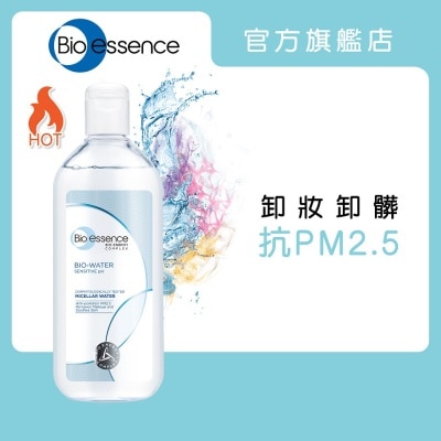 BIO-ESSENCE Bio-water B5 Micellar Water