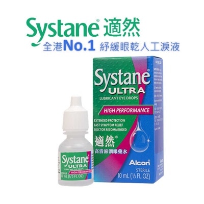 ALCON SYSTANE Systane Ultra Lubricant Eye Drops 10ml
