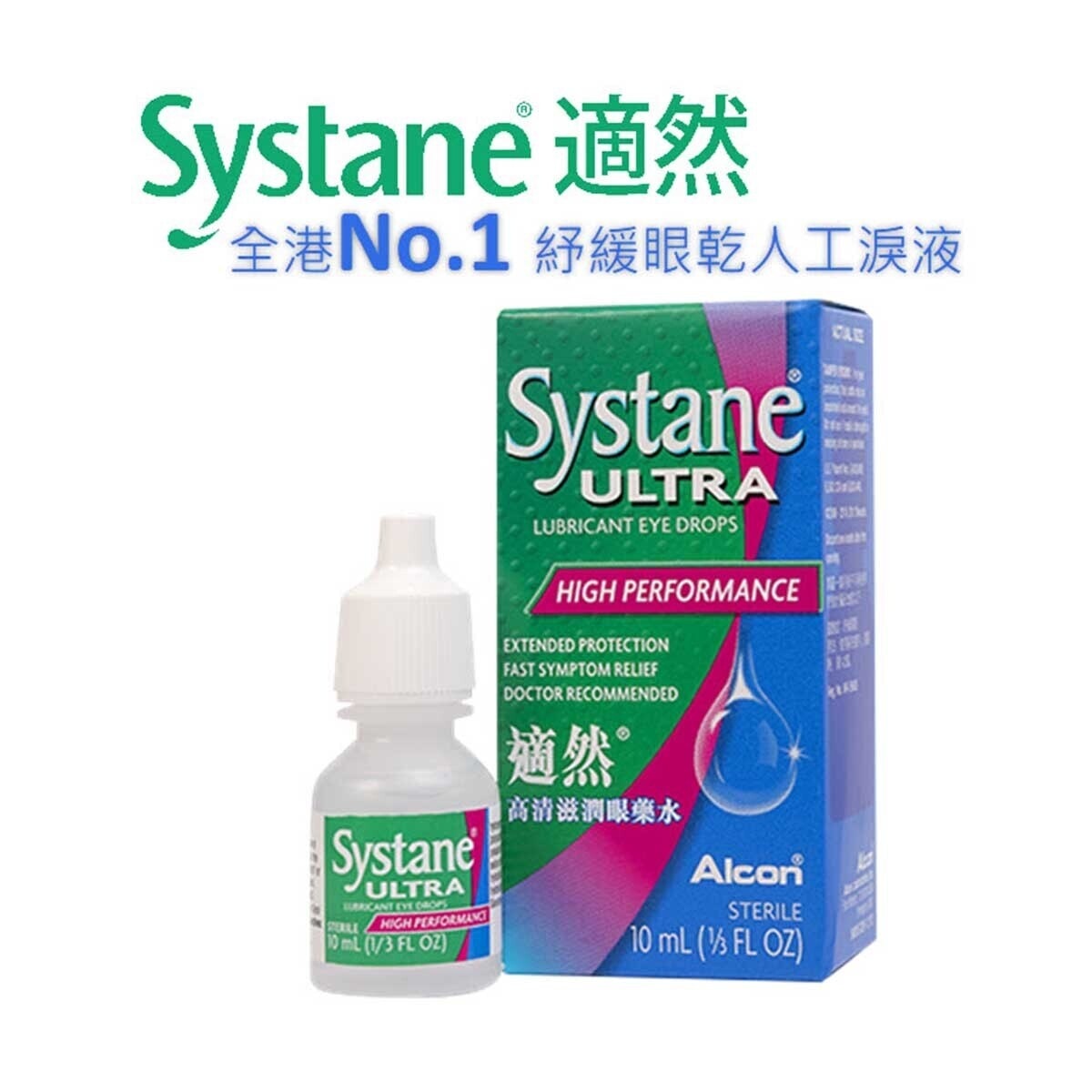 ALCON Systane Ultra Lubricant Eye Drops 10ml