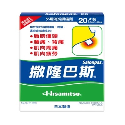 SALONPAS Salonpas Advanced Plaster 20s