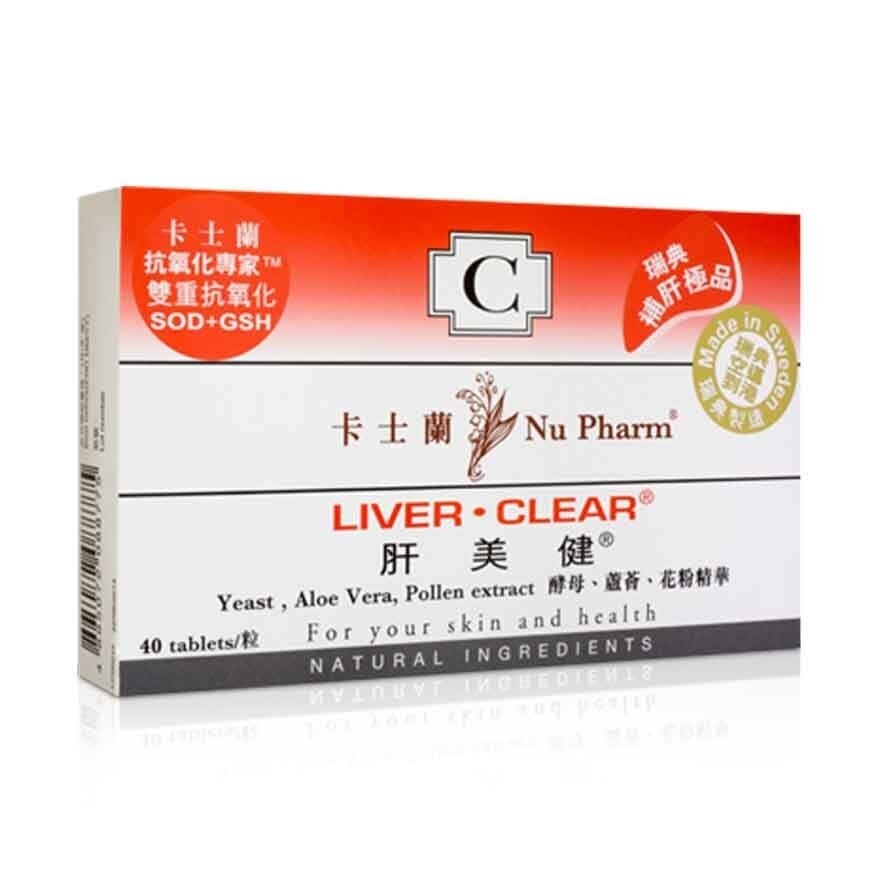 NU PHARM 肝美健 40粒